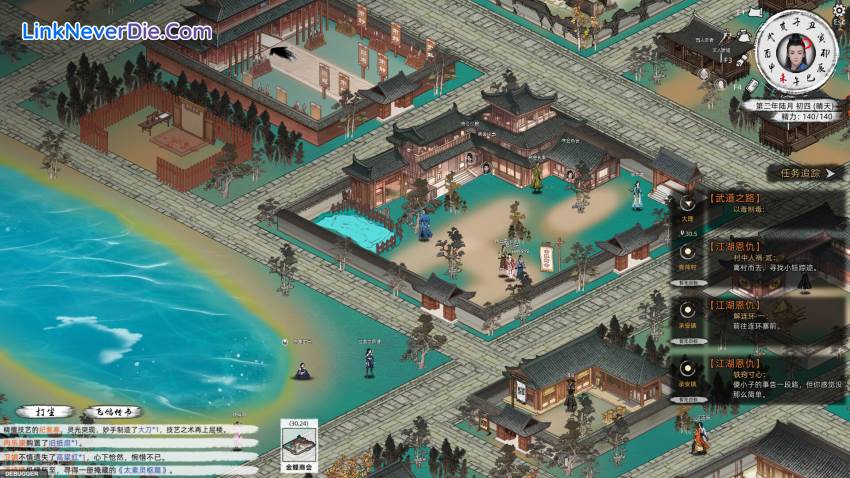 Hình ảnh trong game Path of Kung Fu (screenshot) Hình ảnh trong game Path of Kung Fu (screenshot)