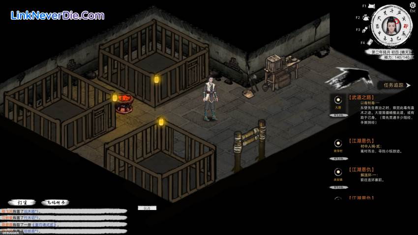 Hình ảnh trong game Path of Kung Fu (screenshot) Hình ảnh trong game Path of Kung Fu (screenshot)