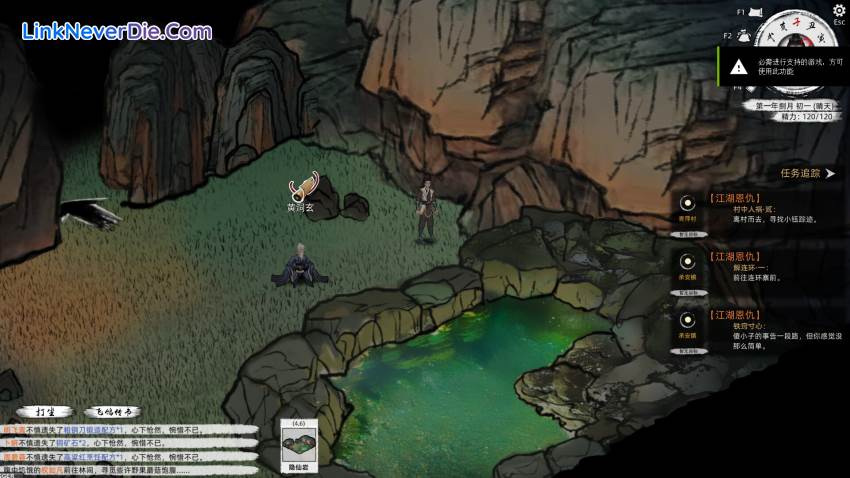 Hình ảnh trong game Path of Kung Fu (screenshot) Hình ảnh trong game Path of Kung Fu (screenshot)