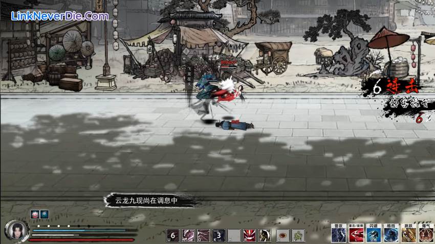 Hình ảnh trong game Path of Kung Fu (screenshot) Hình ảnh trong game Path of Kung Fu (screenshot)