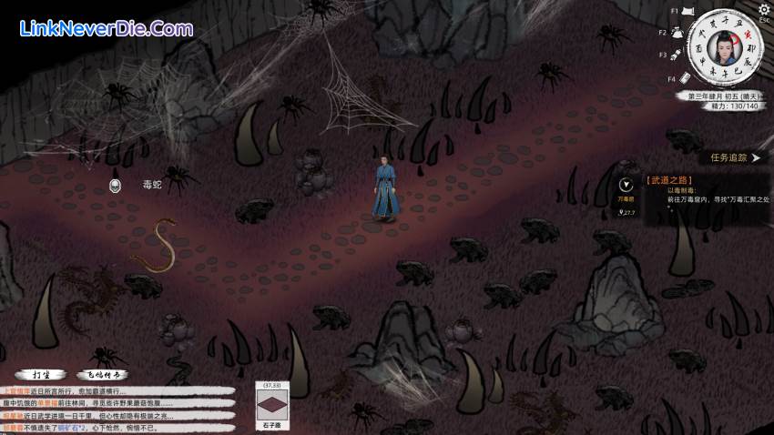 Hình ảnh trong game Path of Kung Fu (screenshot) Hình ảnh trong game Path of Kung Fu (screenshot)