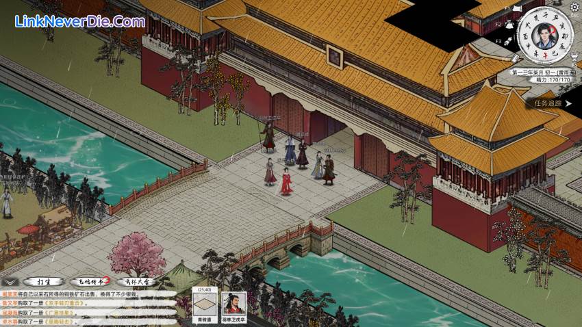 Hình ảnh trong game Path of Kung Fu (screenshot) Hình ảnh trong game Path of Kung Fu (screenshot)
