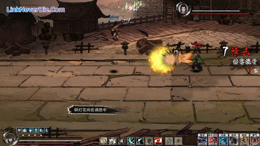 Hình ảnh trong game Path of Kung Fu (screenshot) Hình ảnh trong game Path of Kung Fu (screenshot)