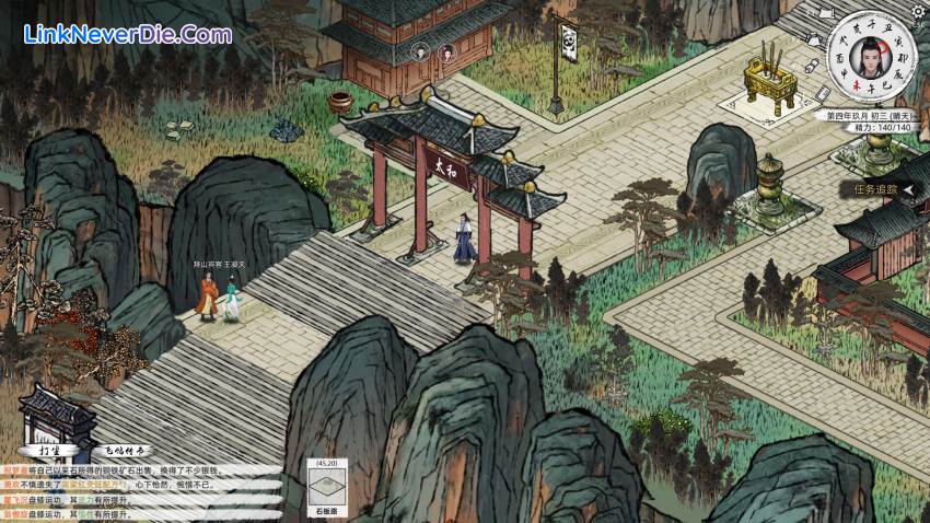 Hình ảnh trong game Path of Kung Fu (screenshot) Hình ảnh trong game Path of Kung Fu (screenshot)