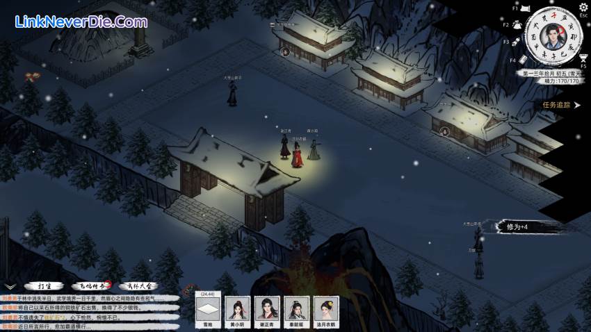 Hình ảnh trong game Path of Kung Fu (screenshot) Hình ảnh trong game Path of Kung Fu (screenshot)