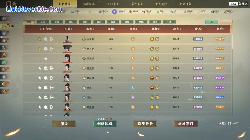 Hình ảnh trong game Ascension (screenshot)