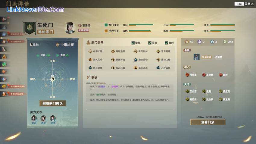 Hình ảnh trong game Ascension (screenshot) Hình ảnh trong game Ascension (screenshot)