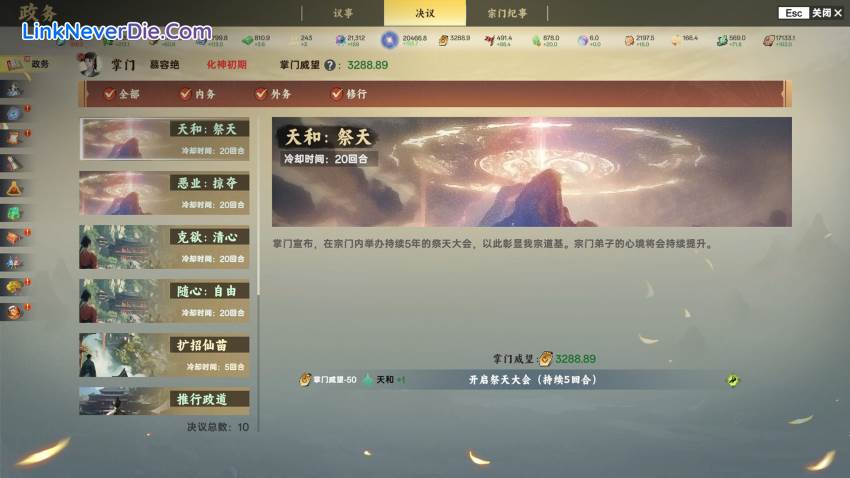 Hình ảnh trong game Ascension (screenshot) Hình ảnh trong game Ascension (screenshot)