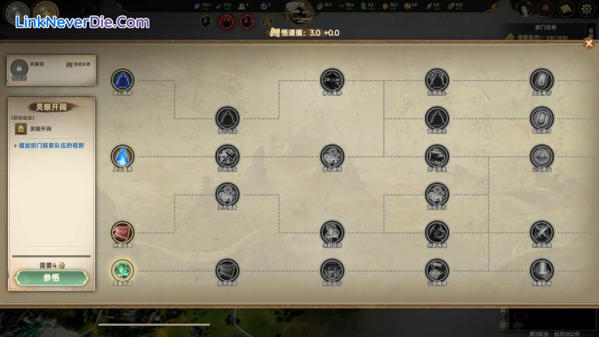 Hình ảnh trong game Ascension (screenshot) Hình ảnh trong game Ascension (screenshot)