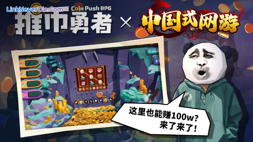 Hình ảnh trong game Coin Push RPG (screenshot) Hình ảnh trong game Coin Push RPG (screenshot)
