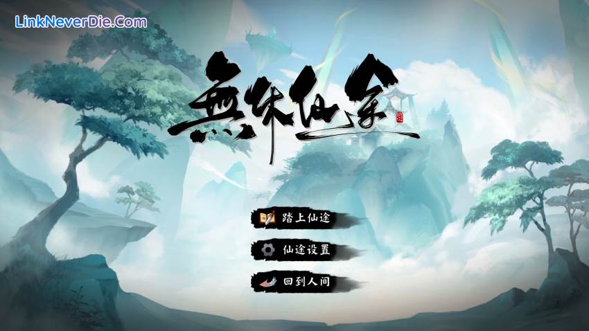 Hình ảnh trong game EndlessJourney (screenshot) Hình ảnh trong game EndlessJourney (screenshot)