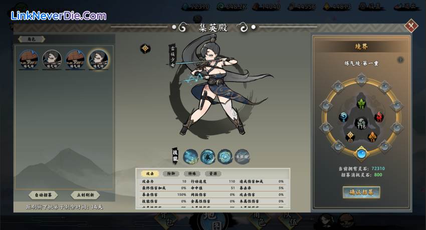 Hình ảnh trong game EndlessJourney (screenshot) Hình ảnh trong game EndlessJourney (screenshot)