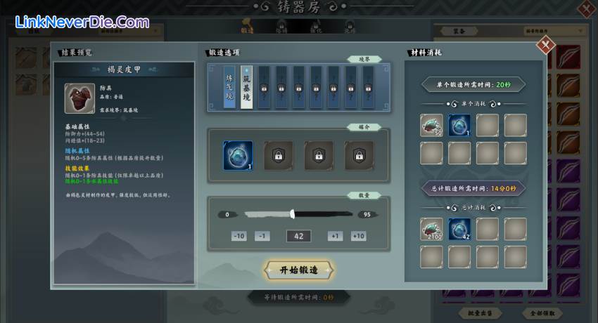 Hình ảnh trong game EndlessJourney (screenshot) Hình ảnh trong game EndlessJourney (screenshot)