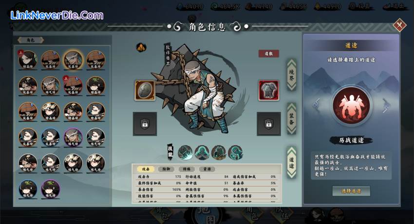 Hình ảnh trong game EndlessJourney (screenshot) Hình ảnh trong game EndlessJourney (screenshot)