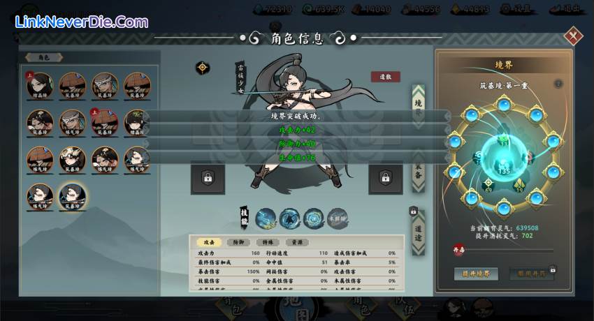 Hình ảnh trong game EndlessJourney (screenshot) Hình ảnh trong game EndlessJourney (screenshot)