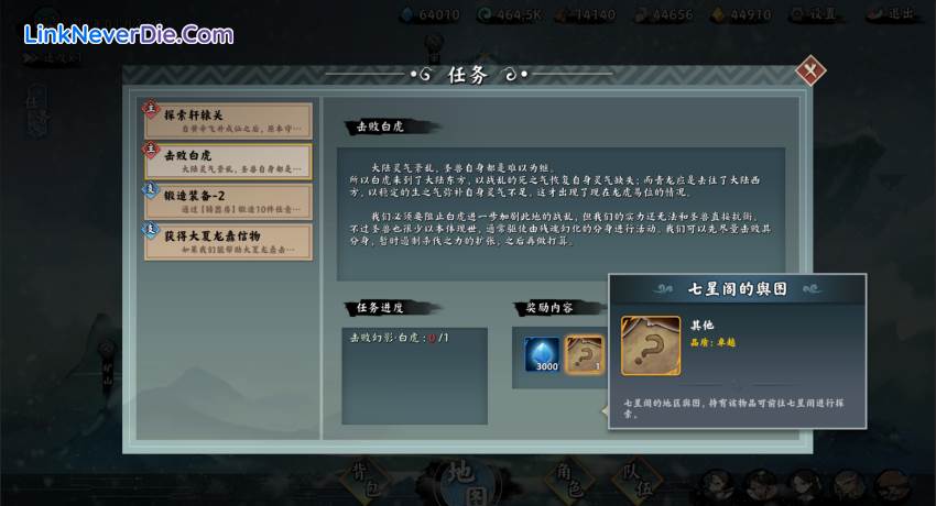 Hình ảnh trong game EndlessJourney (screenshot) Hình ảnh trong game EndlessJourney (screenshot)