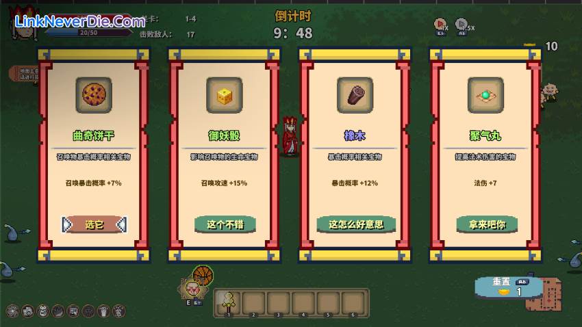 Hình ảnh trong game Journey to the West Survivor (screenshot) Hình ảnh trong game Journey to the West Survivor (screenshot)