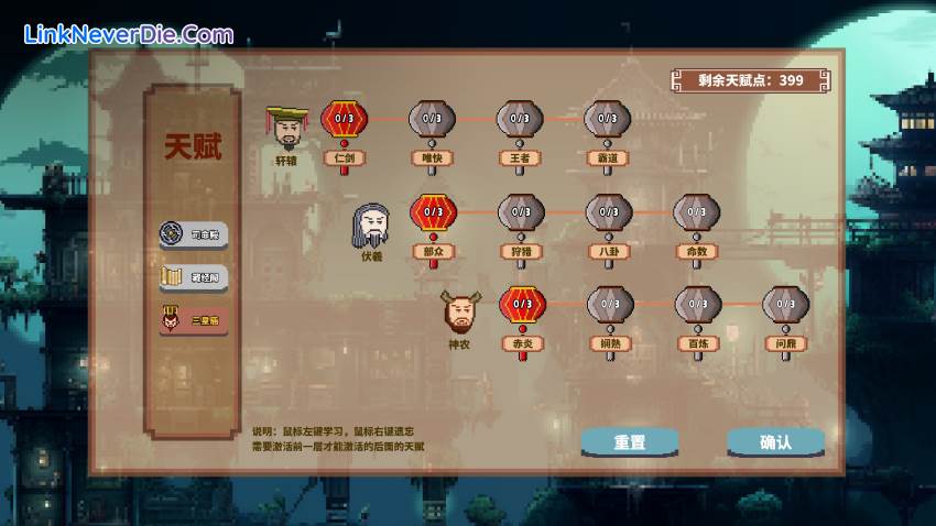 Hình ảnh trong game Journey to the West Survivor (screenshot) Hình ảnh trong game Journey to the West Survivor (screenshot)