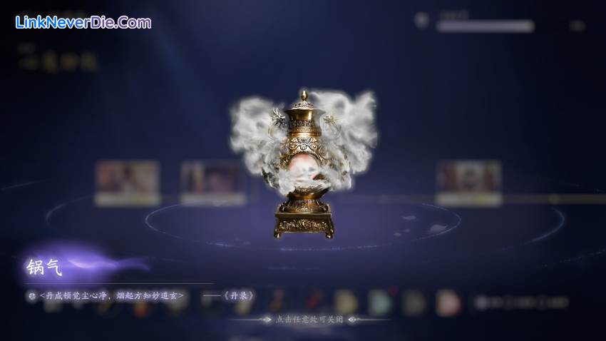 Hình ảnh trong game Beauty, Please Don't Interfere With My Immortality (screenshot) Hình ảnh trong game Beauty, Please Don't Interfere With My Immortality (screenshot)