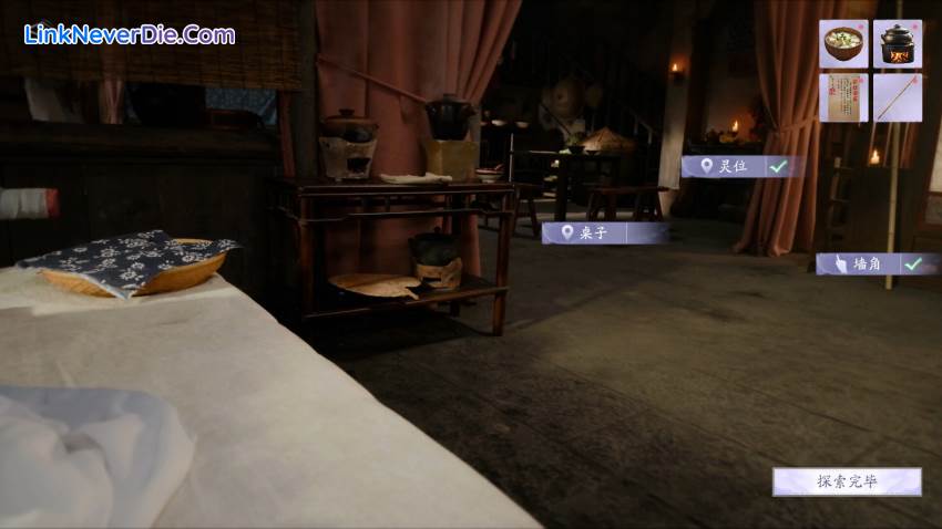 Hình ảnh trong game Beauty, Please Don't Interfere With My Immortality (screenshot) Hình ảnh trong game Beauty, Please Don't Interfere With My Immortality (screenshot)