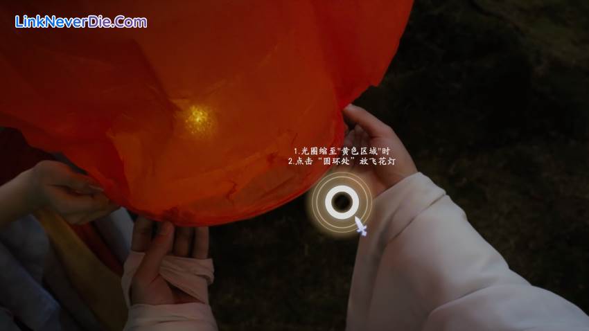 Hình ảnh trong game Beauty, Please Don't Interfere With My Immortality (screenshot) Hình ảnh trong game Beauty, Please Don't Interfere With My Immortality (screenshot)