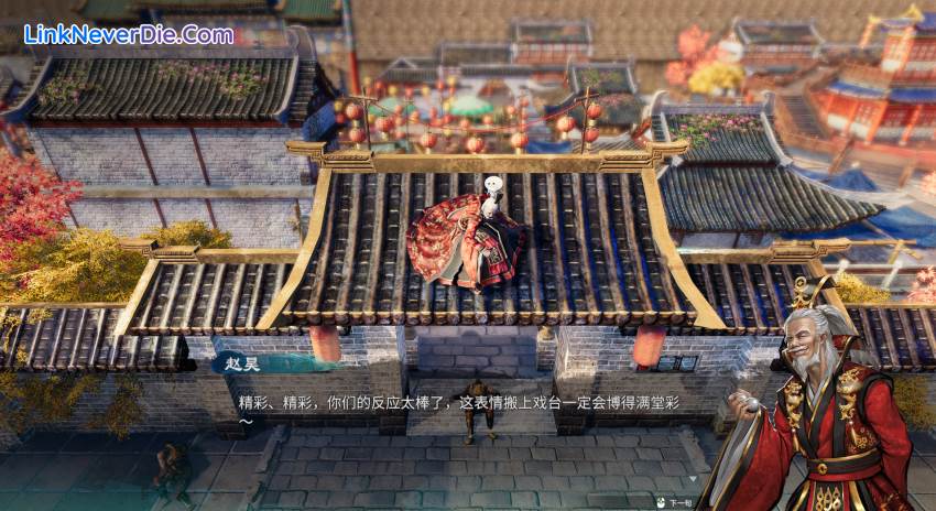 Hình ảnh trong game Fate Seeker II (screenshot) Hình ảnh trong game Fate Seeker II (screenshot)