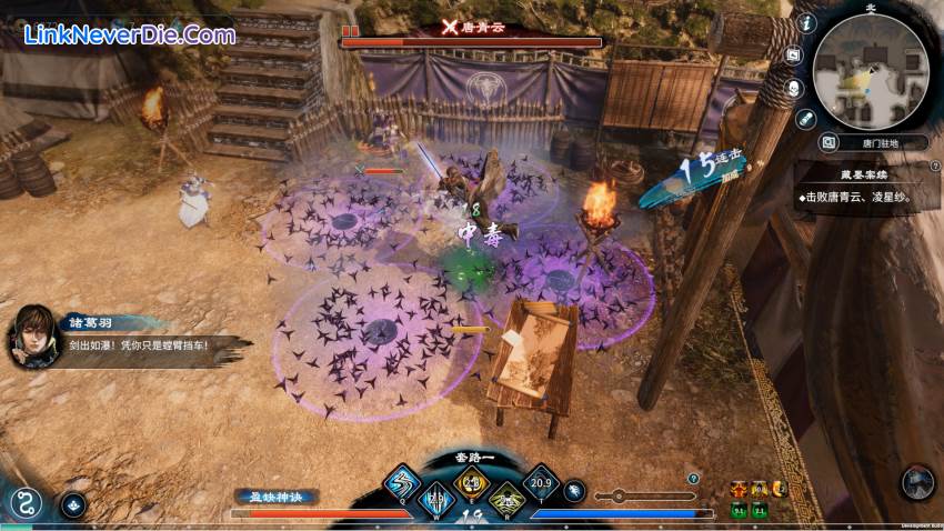 Hình ảnh trong game Fate Seeker II (screenshot) Hình ảnh trong game Fate Seeker II (screenshot)