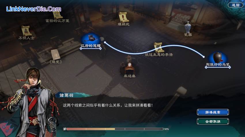 Hình ảnh trong game Fate Seeker II (screenshot) Hình ảnh trong game Fate Seeker II (screenshot)