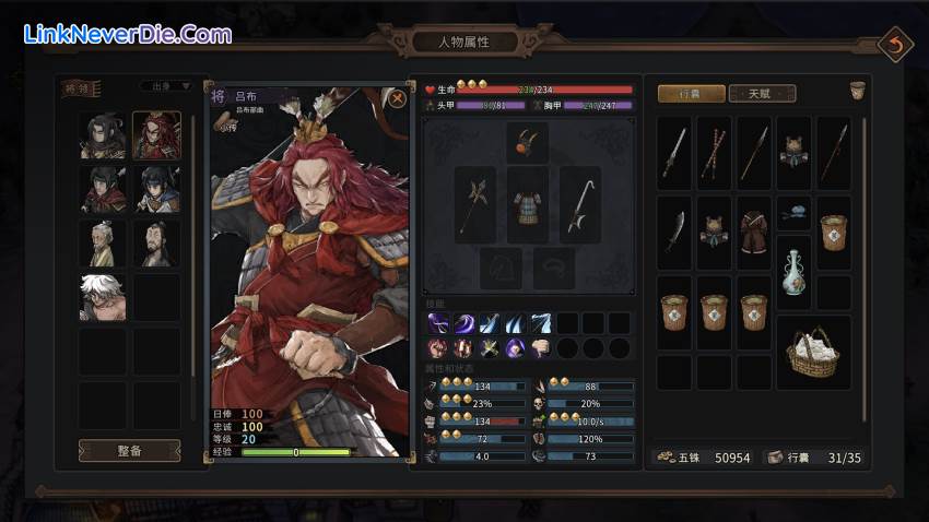 Hình ảnh trong game Three Kingdoms Mushouden (screenshot) Hình ảnh trong game Three Kingdoms Mushouden (screenshot)