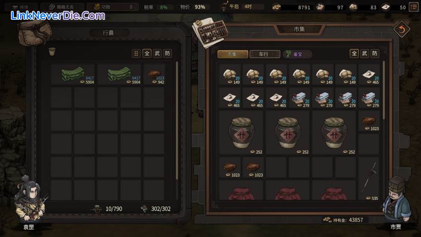 Hình ảnh trong game Three Kingdoms Mushouden (screenshot) Hình ảnh trong game Three Kingdoms Mushouden (screenshot)