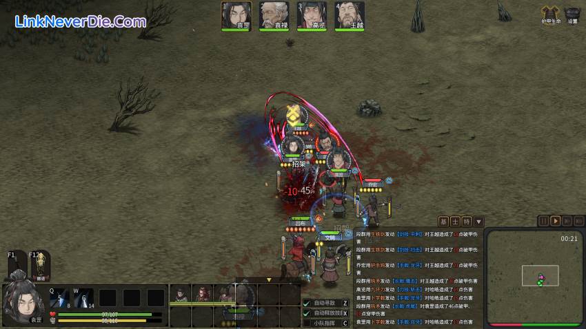 Hình ảnh trong game Three Kingdoms Mushouden (screenshot) Hình ảnh trong game Three Kingdoms Mushouden (screenshot)