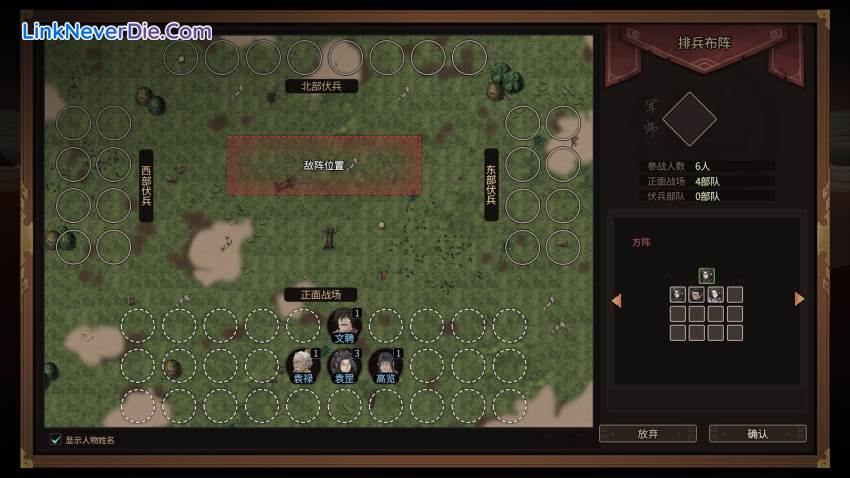 Hình ảnh trong game Three Kingdoms Mushouden (screenshot) Hình ảnh trong game Three Kingdoms Mushouden (screenshot)