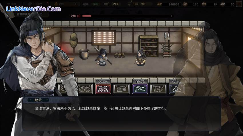 Hình ảnh trong game Three Kingdoms Mushouden (screenshot) Hình ảnh trong game Three Kingdoms Mushouden (screenshot)