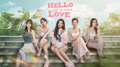 Hello Love: 18 Again