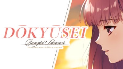 Dōkyūsei: Bangin' Summer