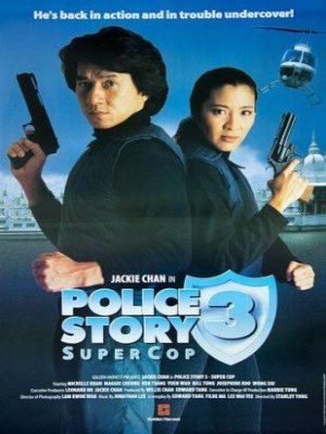 Police Story 3: Super Cop