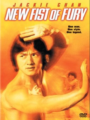 New Fist Of Fury