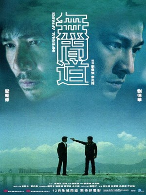 Infernal Affairs