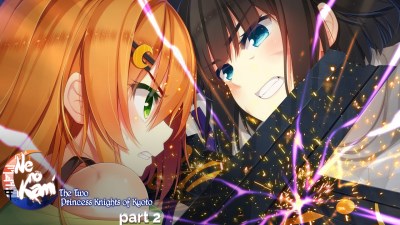 Ne no Kami: The Two Princess Knights of Kyoto Part 2