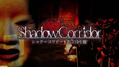 Shadow Corridor