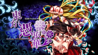 Touhou 15.5 - Antinomy of Common Flowers