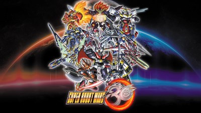 Super Robot Wars 30