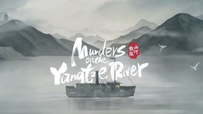 Murders on the Yangtze River