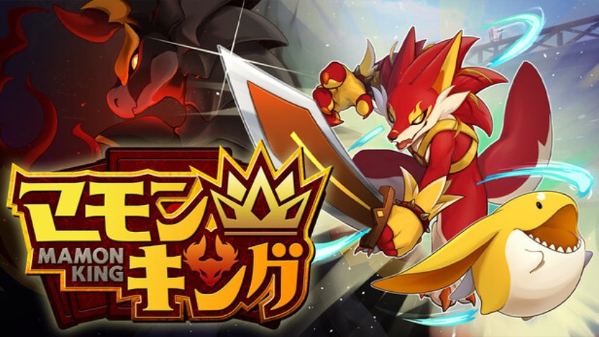 Mamon King cover