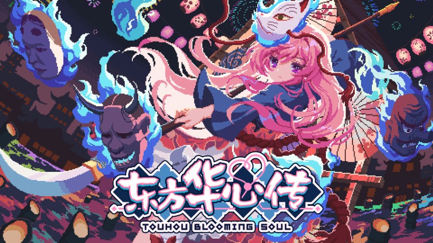 Touhou Blooming Soul cover