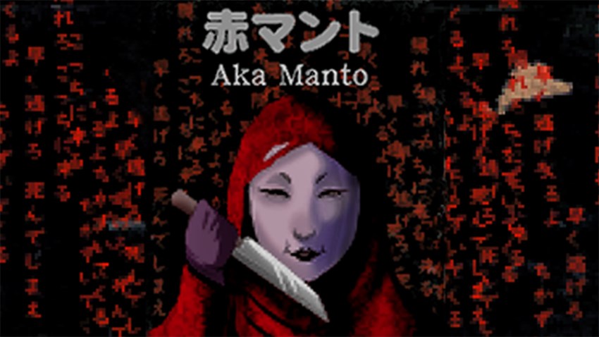 [Chilla's Art] Aka Manto cover