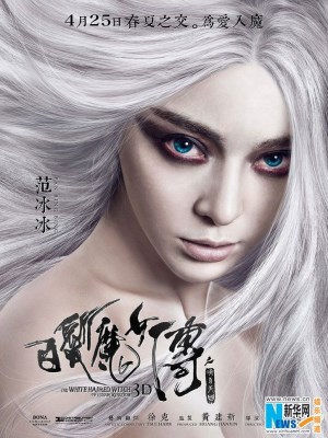 The White Haired Witch of Lunar Kingdom