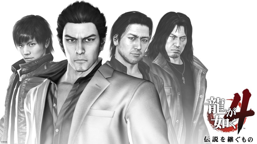 Yakuza 4 Remastered cover