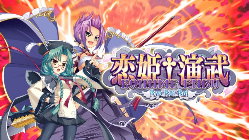 Koihime Enbu RyoRaiRai cover