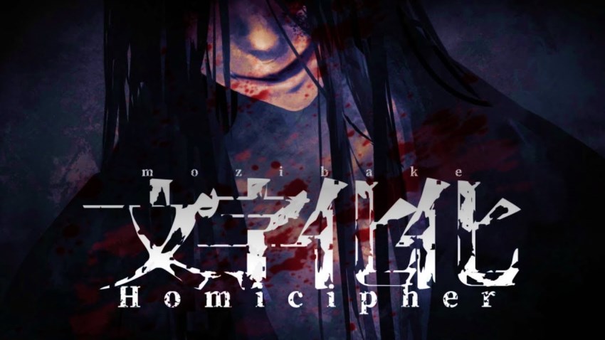 Homicipher cover